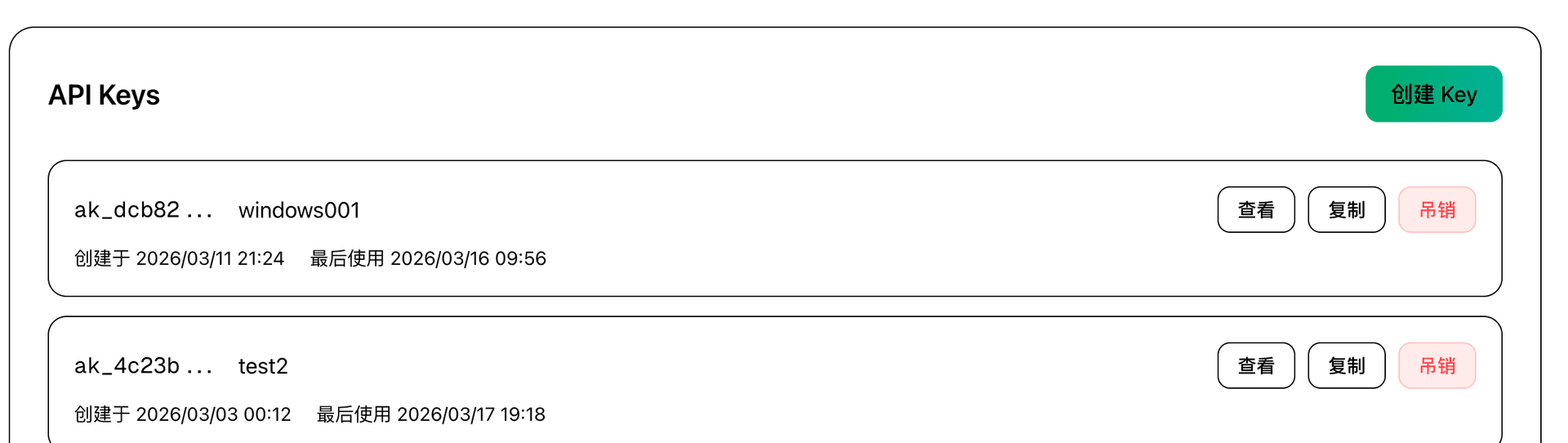Create an API Key in the console