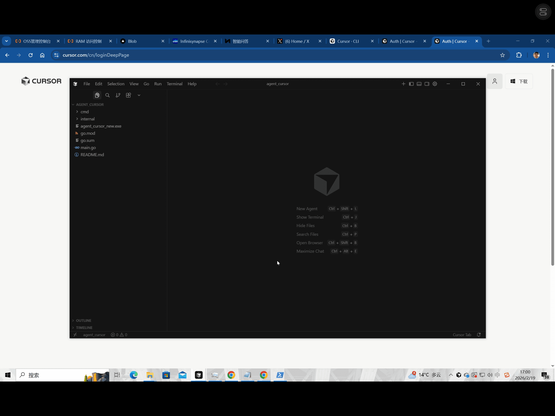 PC: Cursor automatically opened the project