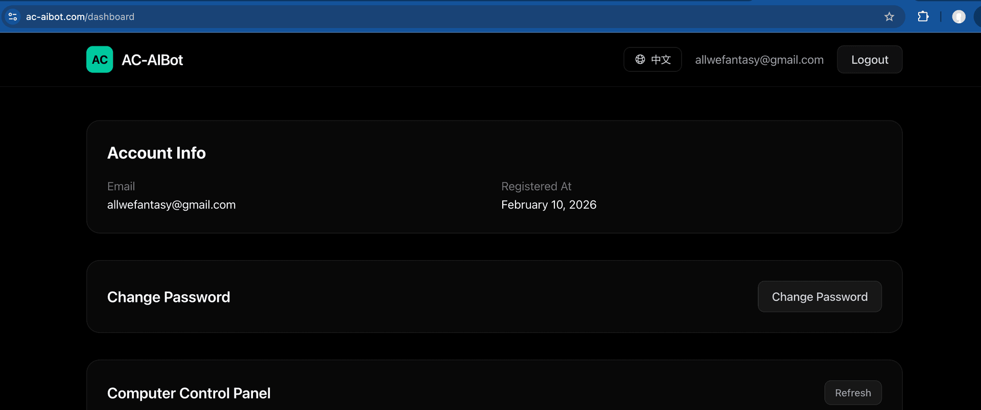 Console page