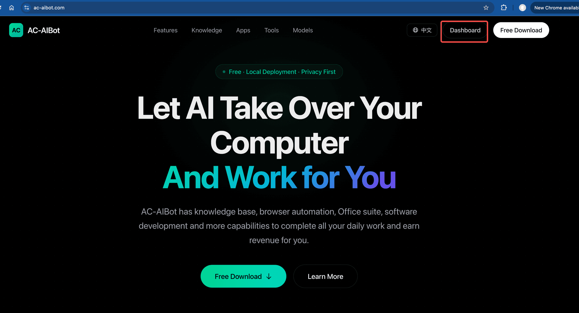 点击控制台按钮进入管理后台